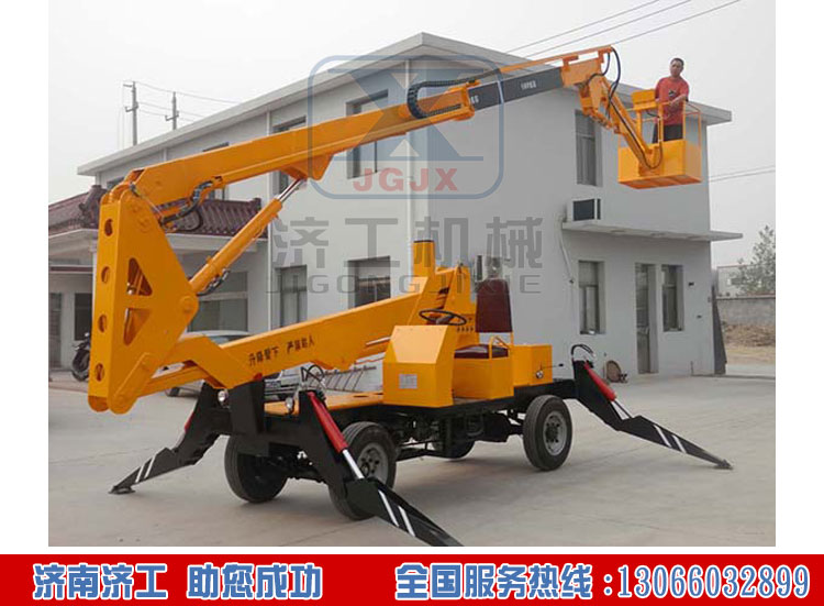 曲臂式升降平臺