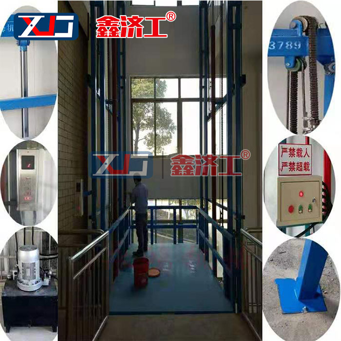 導軌式液壓升降平臺