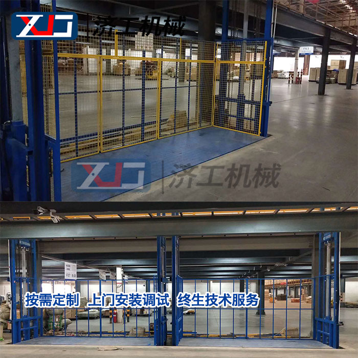導軌式升降機液壓貨梯