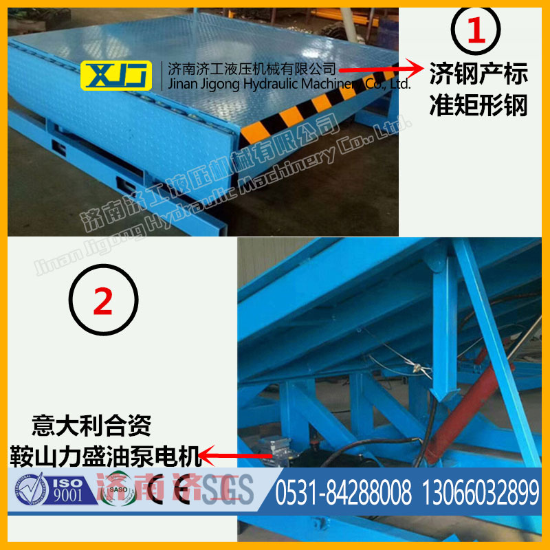 液壓登車(chē)橋初次使用需要注意什么？