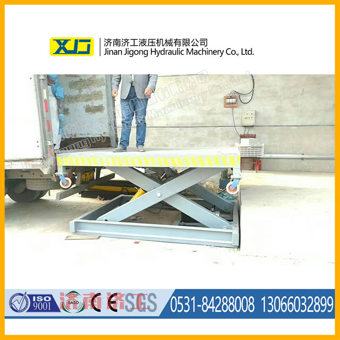 升降卸貨平臺