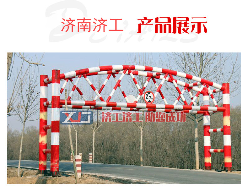 【訂做限高架】限高架廠(chǎng)家_升降限高架/簡(jiǎn)易限高架品牌