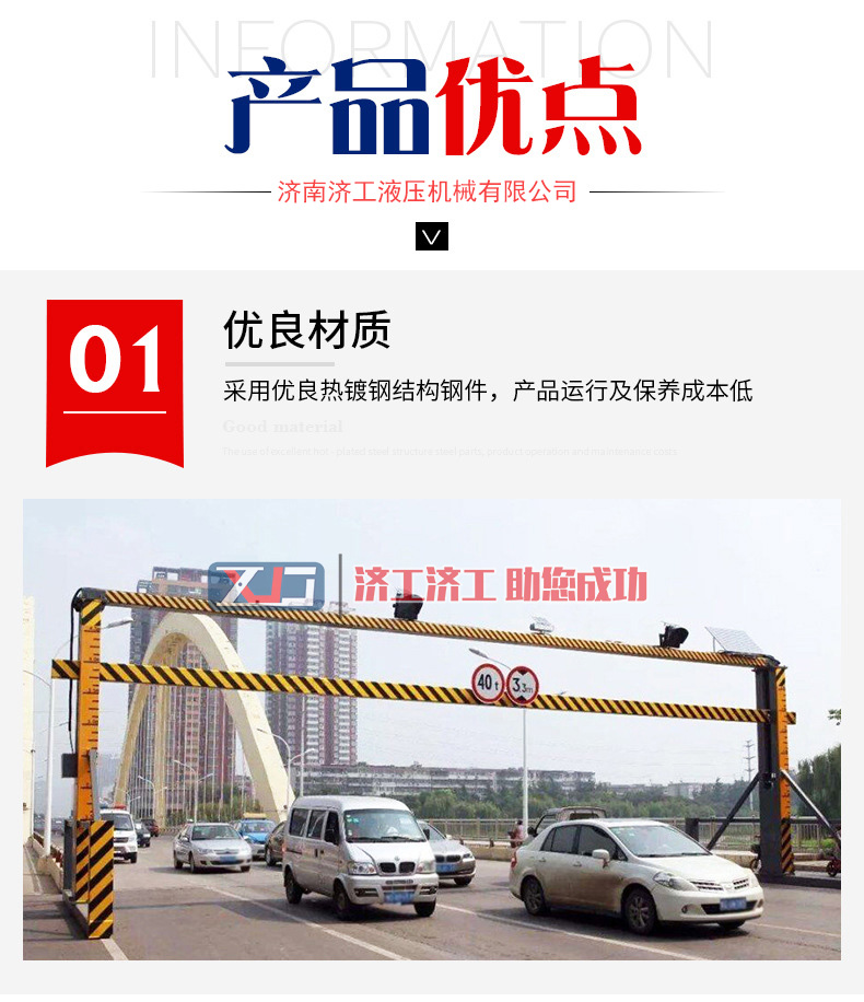 【訂做限高架】限高架廠(chǎng)家_升降限高架/簡(jiǎn)易限高架品牌