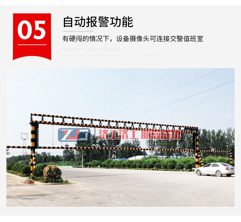 【訂做限高架】限高架廠(chǎng)家_升降限高架/簡(jiǎn)易限高架品牌