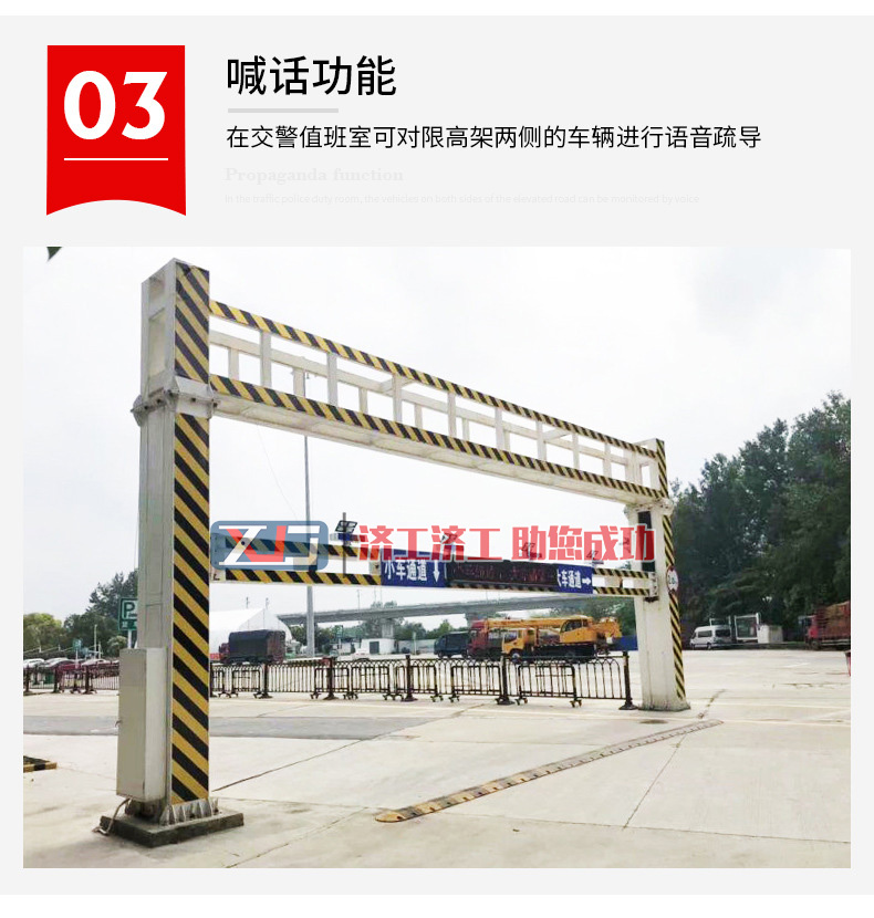 【訂做限高架】限高架廠(chǎng)家_升降限高架/簡(jiǎn)易限高架品牌