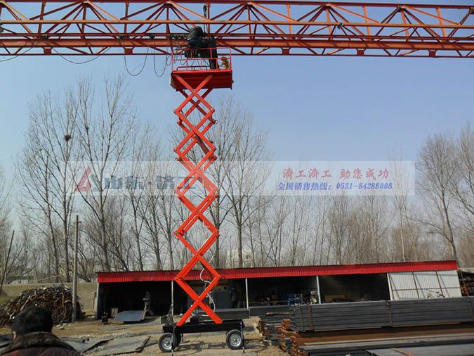 移動式液壓升降平臺